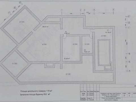 дом по адресу Обухівський