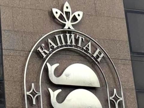 квартира по адресу Базарная ул., 5/4