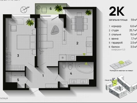 квартира за адресою Героїв Миколаєва вул., 129А, корпус 11, 7, 8