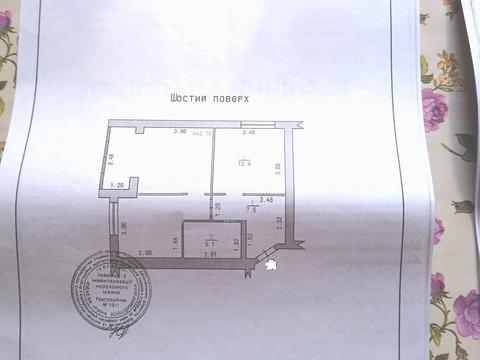 квартира за адресою Трудова вул., 9/4