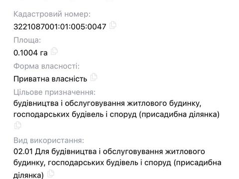 участок по адресу Садова