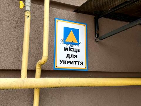 квартира по адресу Метрологическая ул., 23