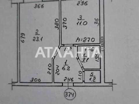 квартира за адресою Геннадія Афанасьєва вул., 11б