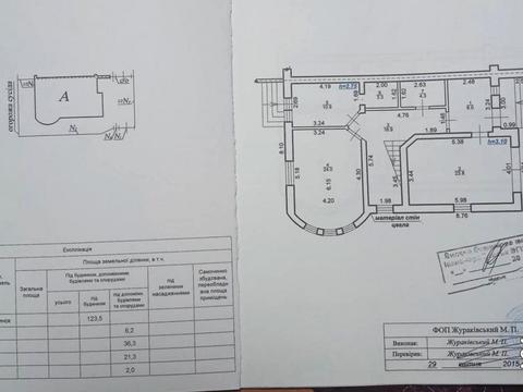 будинок за адресою Івано-Франківськ, Коновальця