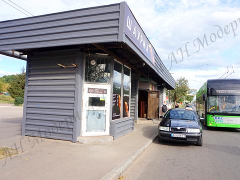 коммерческая по адресу проспект Героїв Харкова, 293