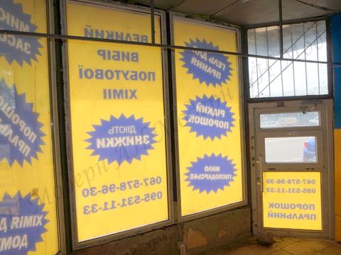 коммерческая по адресу проспект Героїв Харкова, 293