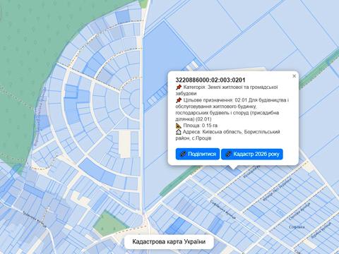 участок по адресу