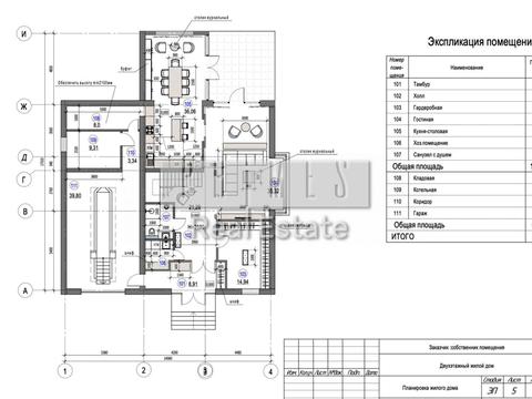 дом по адресу  ул.