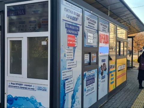 комерційна за адресою Олександри Екстер вул. (Марини Цвєтаєвої), 13