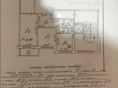 квартира по адресу Научная ул., 62