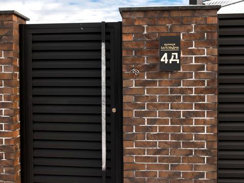 дом по адресу Заповедная ул., 4Д