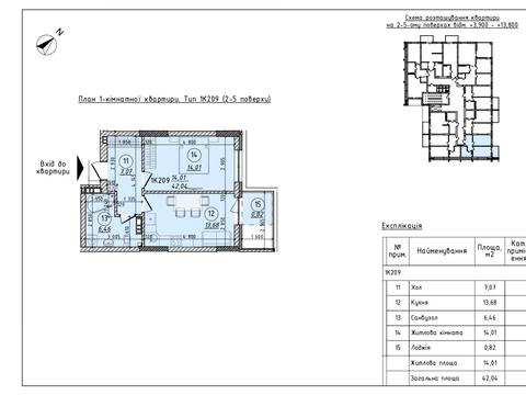 квартира по адресу Мукачевская ул., 44