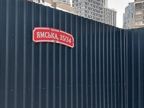 квартира за адресою Ямська вул., 35/34