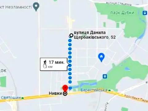 квартира за адресою Київ, Данила Щербаківського вул. (Щербакова), 52