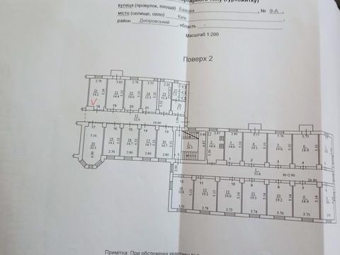 кімната за адресою Сергія Набоки вул., 9-А