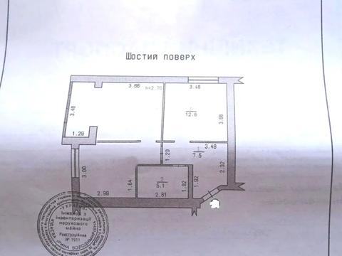 квартира по адресу Трудова ул., 9/4