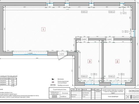 будинок за адресою Стара Люсторфська, 10