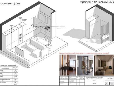 будинок за адресою Стара Люсторфська, 10