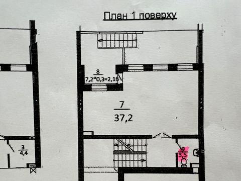коммерческая по адресу Метрологическая ул., 44