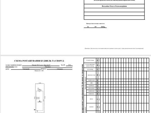 комерційна за адресою 15-й Масив, 39/4
