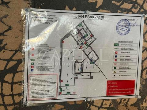 комерційна за адресою Київ, Тараса Шевченка бульв., 37/122