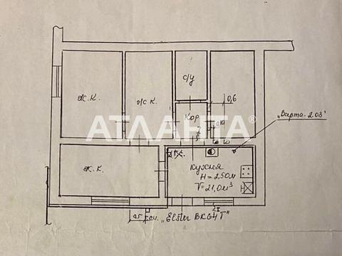 квартира за адресою Балківська вул., 28/1