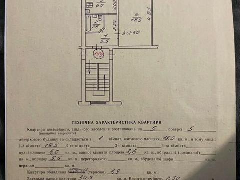 квартира по адресу Музыки ул. (Кулибина), 36