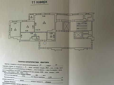 квартира за адресою Героїв УПА вул., 73-В