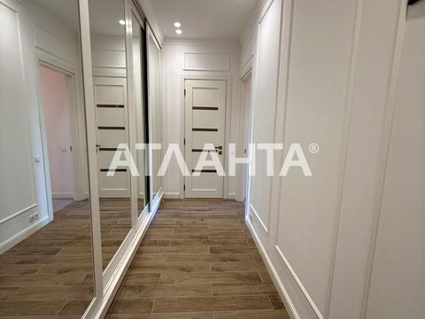 квартира за адресою Педагогічна вул., 23