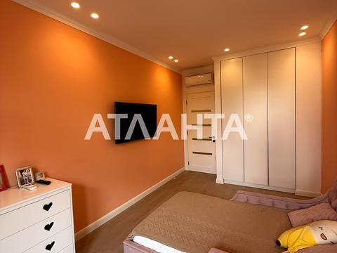 квартира за адресою Педагогічна вул., 23