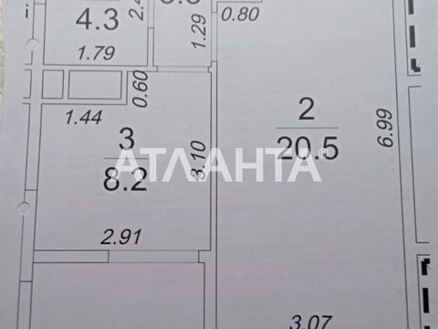 квартира за адресою Одеса, Фонтанська дорога вул., 95