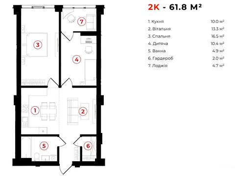 квартира за адресою Сонячна вул., (Будинок 1)