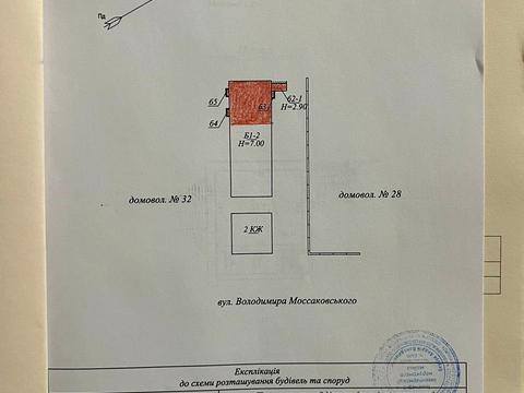 коммерческая по адресу Владимира Моссаковского ул. (Клари Цеткін), 30