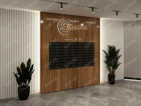 квартира за адресою Європейська вул. (Фрунзе), 183