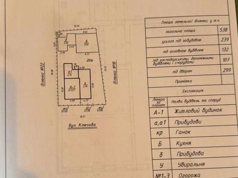 дом по адресу Сумы, Баранівська ул.