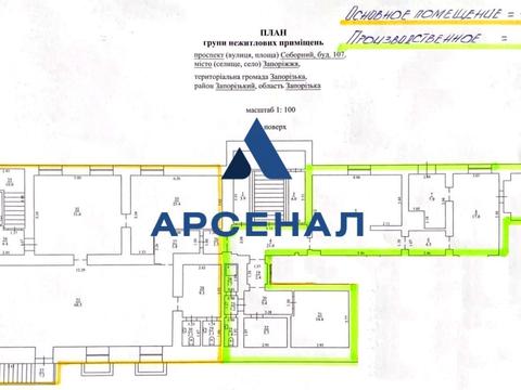 комерційна за адресою Соборний просп. (Леніна), 107
