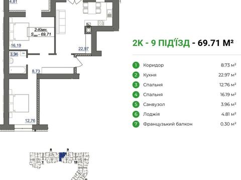 квартира за адресою Ключний пров., (Будинок 2)