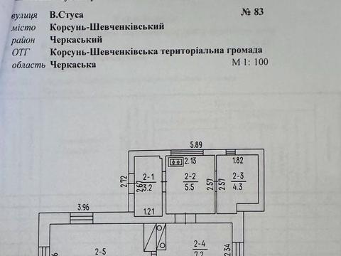дом по адресу В.Стуса, 83
