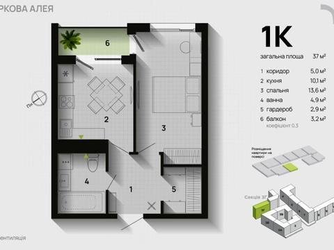 квартира за адресою Героїв Миколаєва вул., 129А, корпус 11, 7, 8