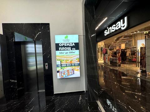 комерційна за адресою Миколи Бажана просп., 17-А