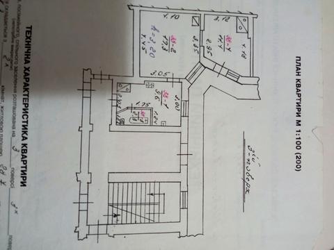 квартира по адресу Стремительная ул., 4