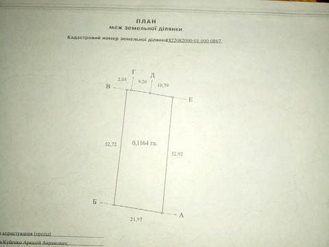 ділянка за адресою Хінчанський проїзд