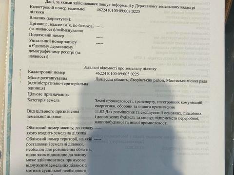 участок по адресу Мостиска, 