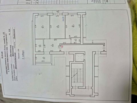 квартира по адресу Ряснянская ул., 64