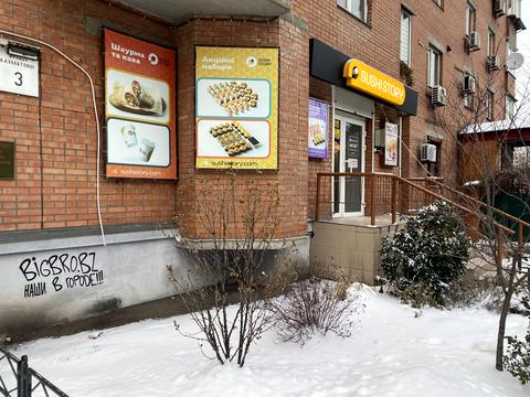 комерційна за адресою Анни Ахматової вул., 3