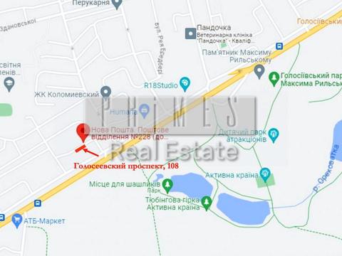 коммерческая по адресу Голосеевский просп. (40-летия Октября), 108