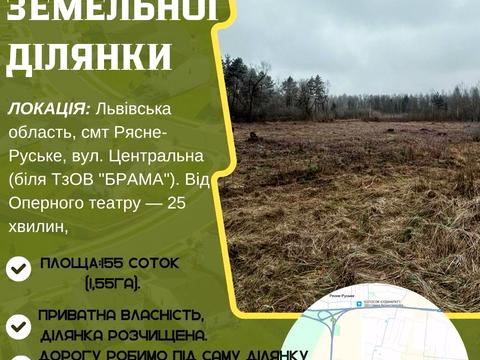 ділянка за адресою 