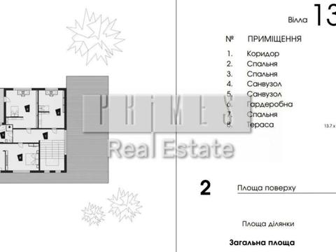 будинок за адресою Старокиївська вул., 2/36