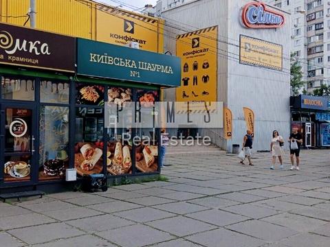 коммерческая по адресу Кибальчича Миколи, 11Б