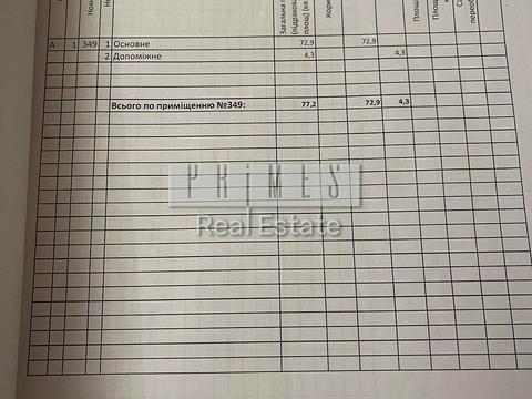 комерційна за адресою Київ, Райдужна вул., 56